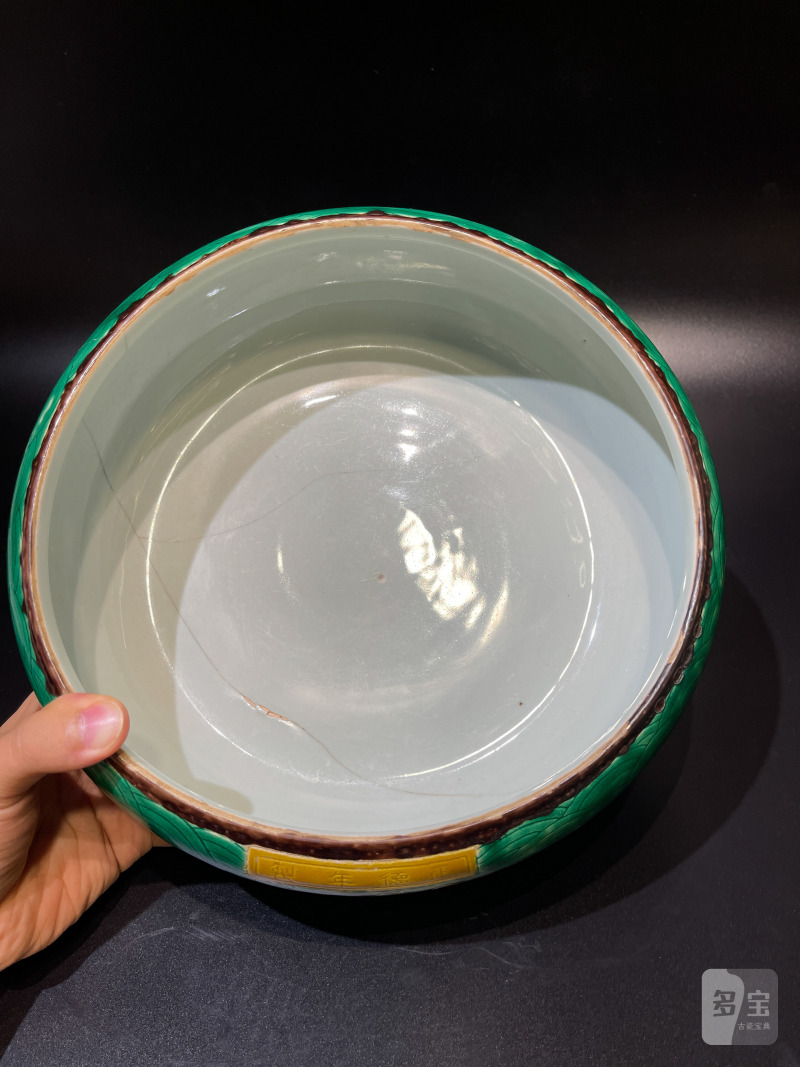 清 素三彩刻划海水金蟾纹三足洗 - 图8